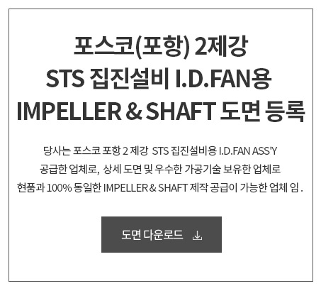 전자증권제도 도입